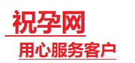 沂源捐卵试管助孕机构-代媽网